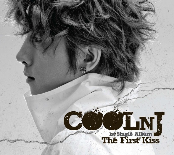 The First Kiss