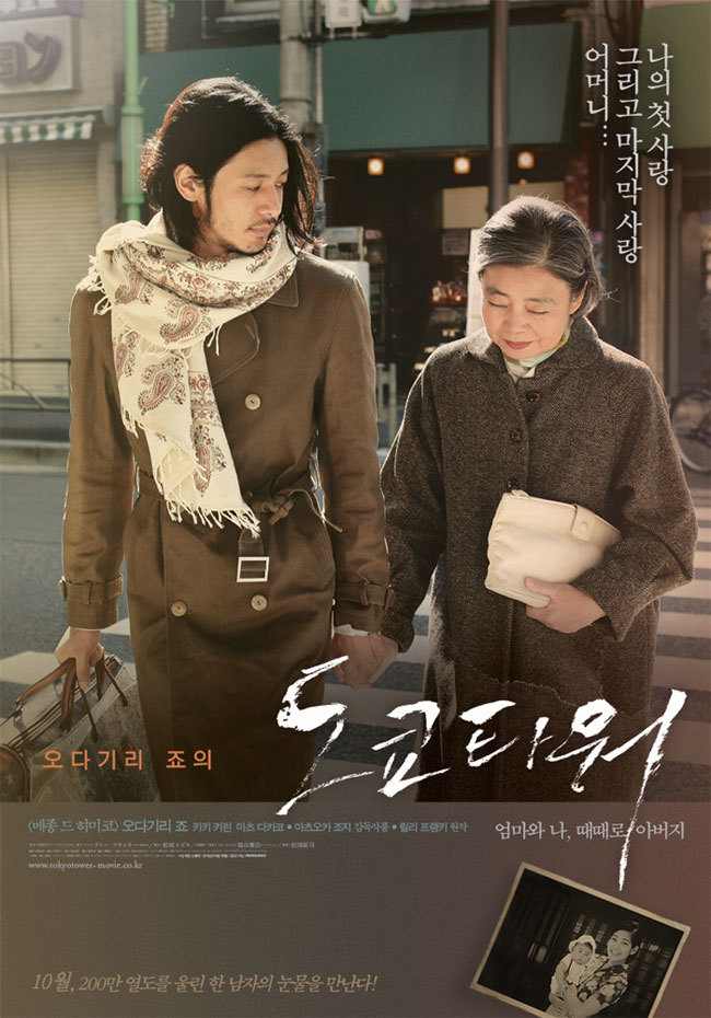 죠야 이미지