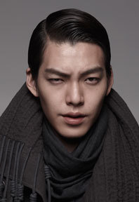 김우빈