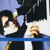 Cliche 앨범