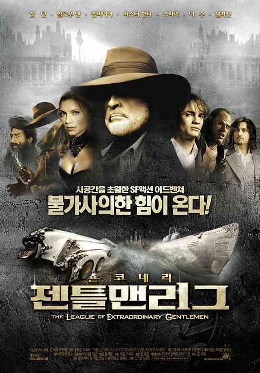 젠틀맨 리그