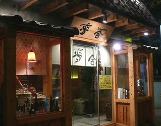 무샤