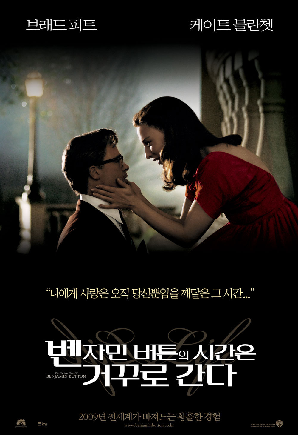 원본크기로 보기