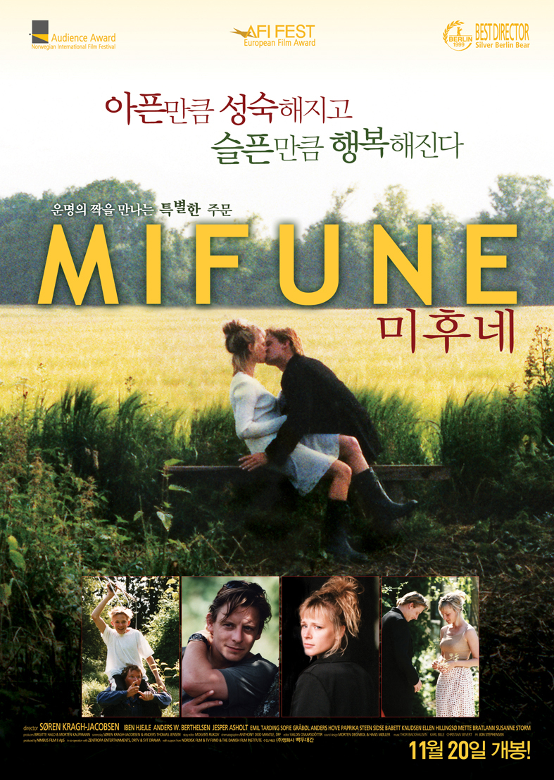 미후네 포토 보기