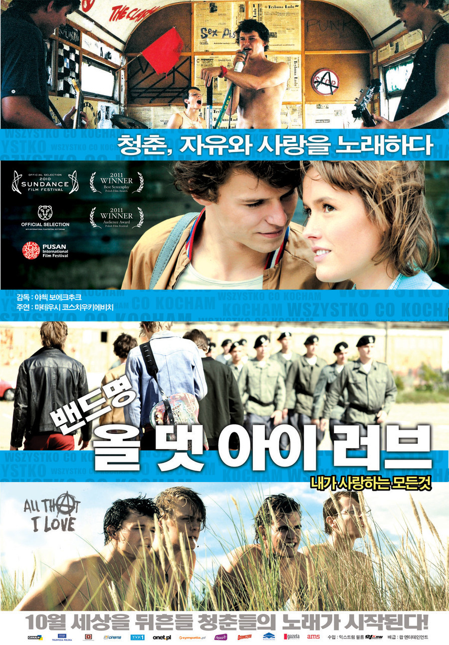 아이러브 이미지