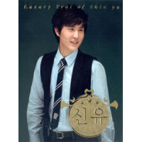 Luxury Trot of Shin yu