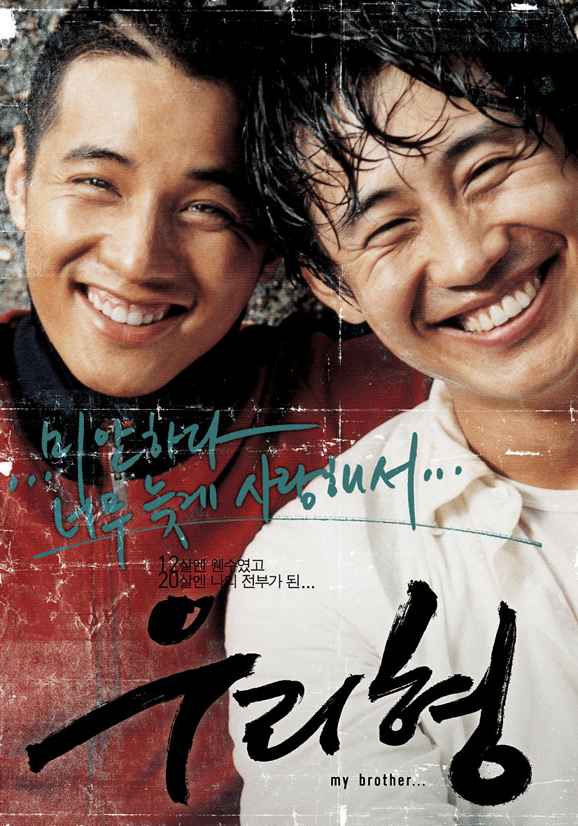 우리 형 포토 보기