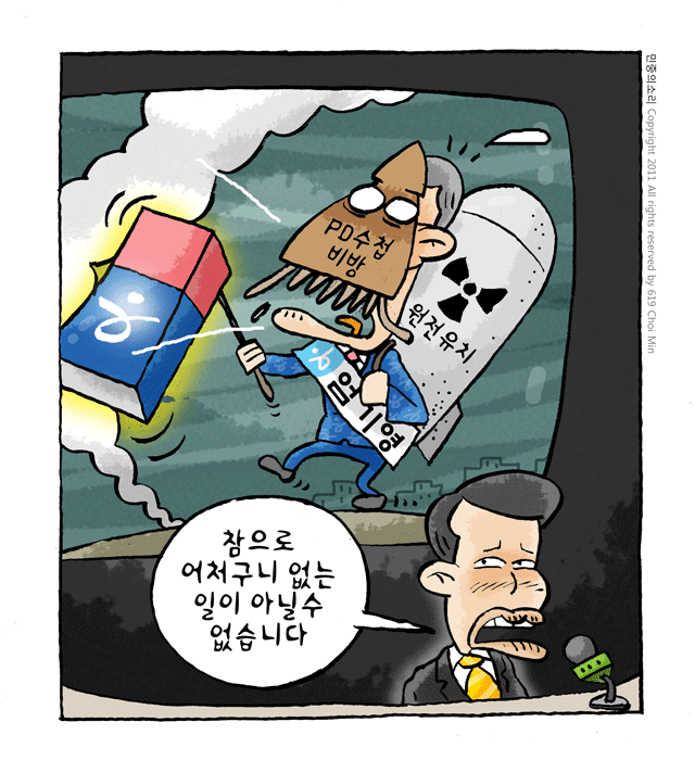 사진