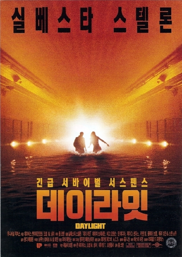 일로아 데이라이트 비타민 D3 먹고 흡수하자!