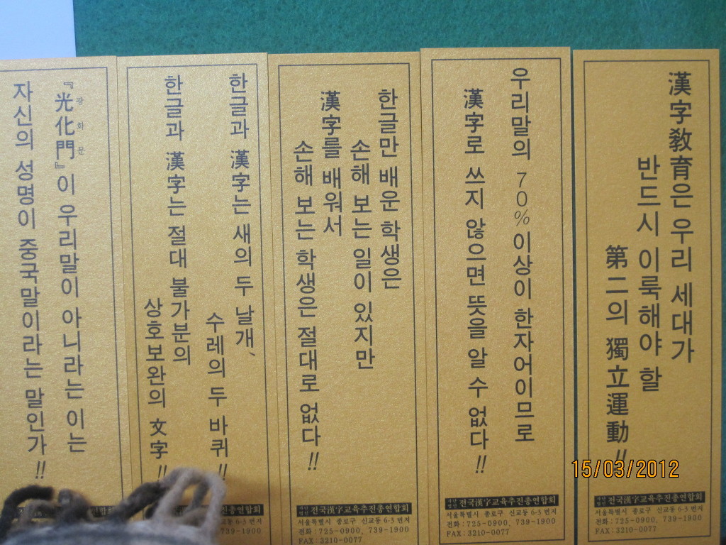 사진