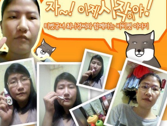 나들이화장품 이미지