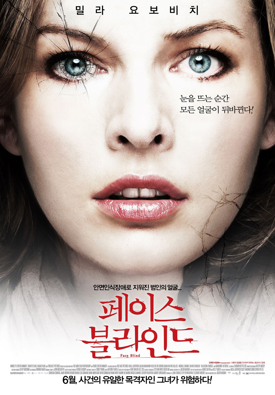 마인스엔터테인먼트 이미지