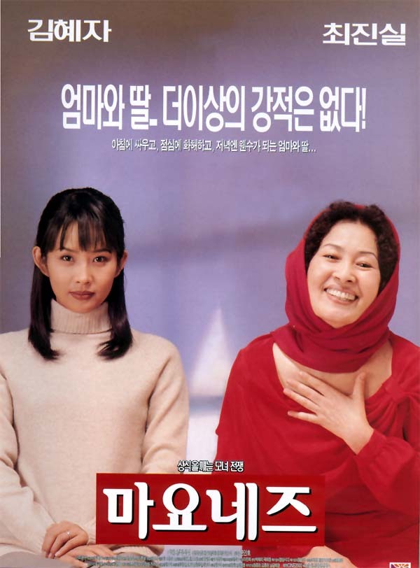 마요네즈 포토 보기