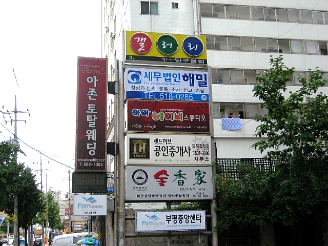 갤러리당구클럽 이미지