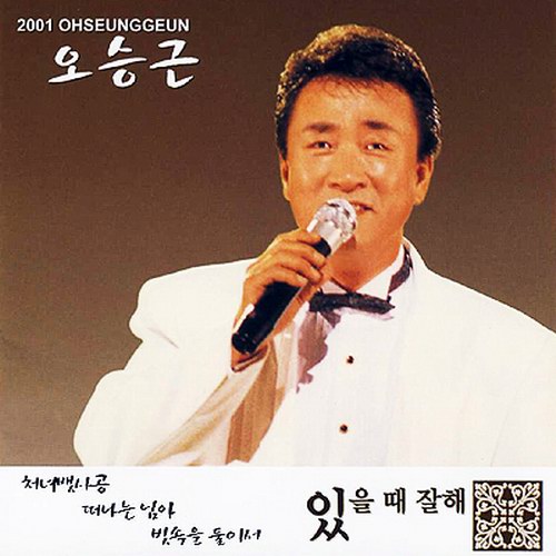 전체목록