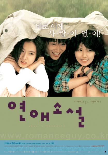 니노미야 카즈나리×하루, 영화 '아날로그' 출연. 비트타케시가 70세에 쓴 로맨스 소설이 영화화되었다.