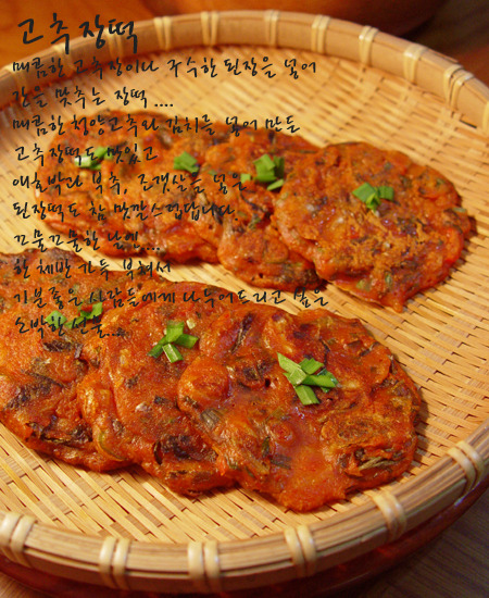 떡비 이미지