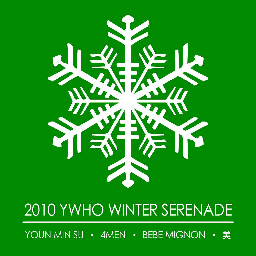 2010 YWHO Winter Serenade