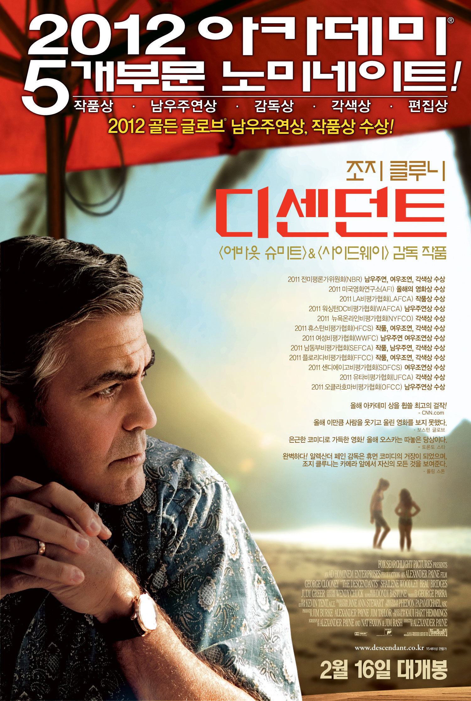 디센던트 포토 보기