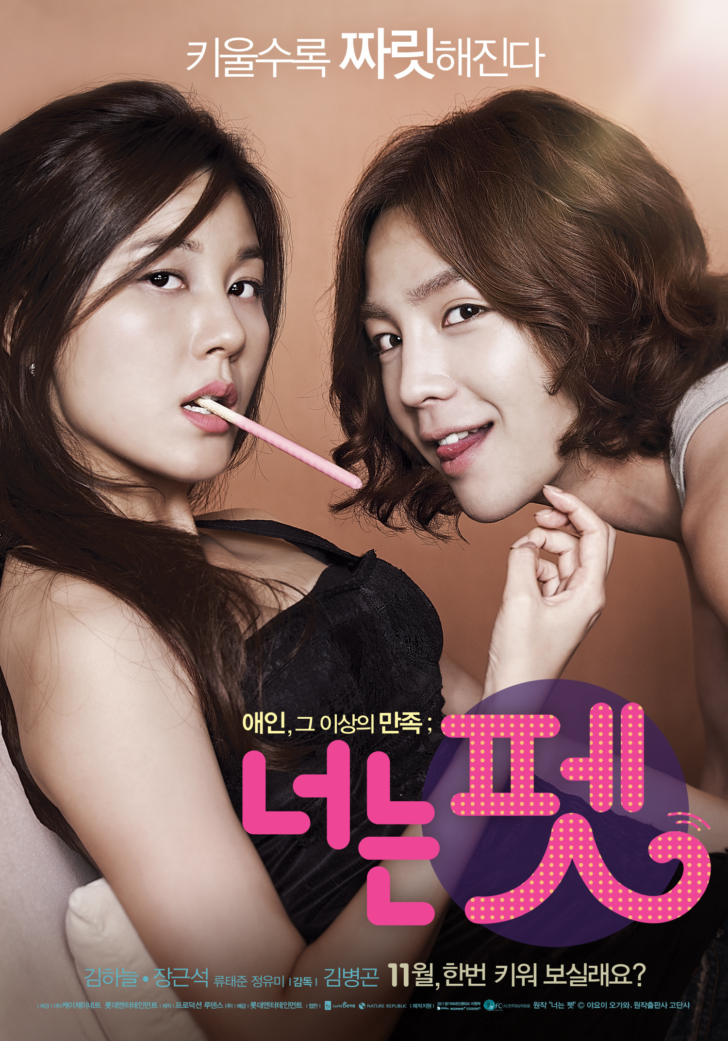 너는 펫 포토 보기