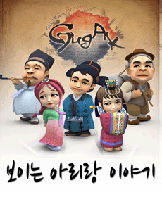 아리랑이벤트 이미지