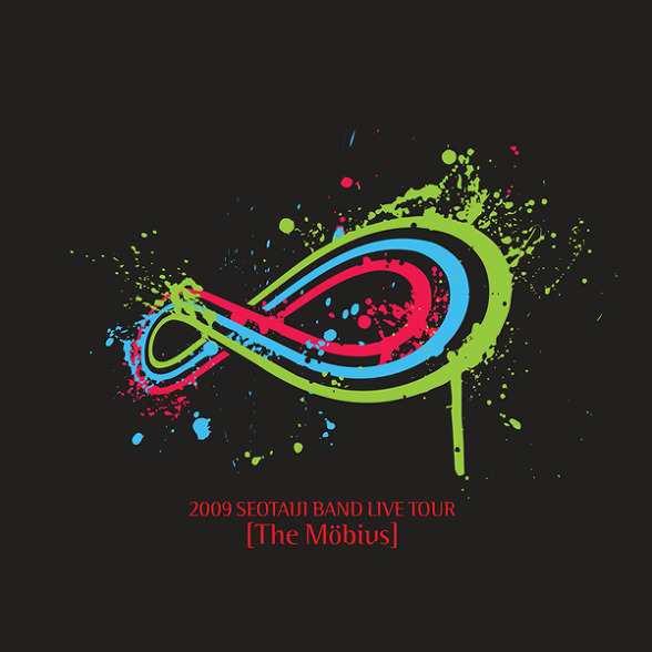 2009 SEOTAIJI BAND LIVE TOUR [The Möbius]