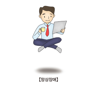 망상 이미지