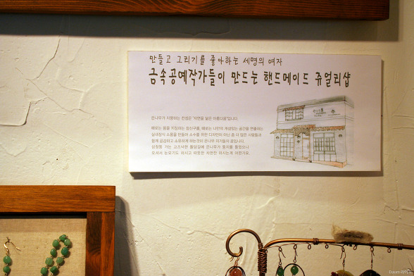 은나무