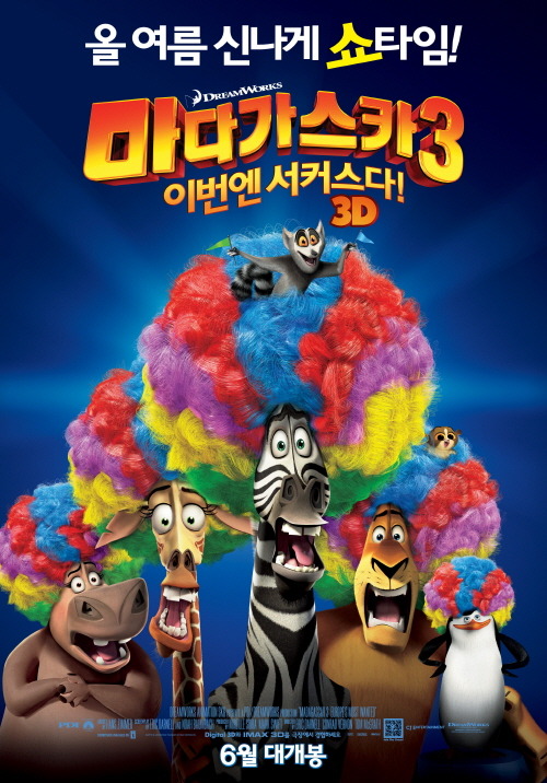 (주)토리엔터테인먼트 이미지