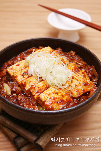 두부두루치기