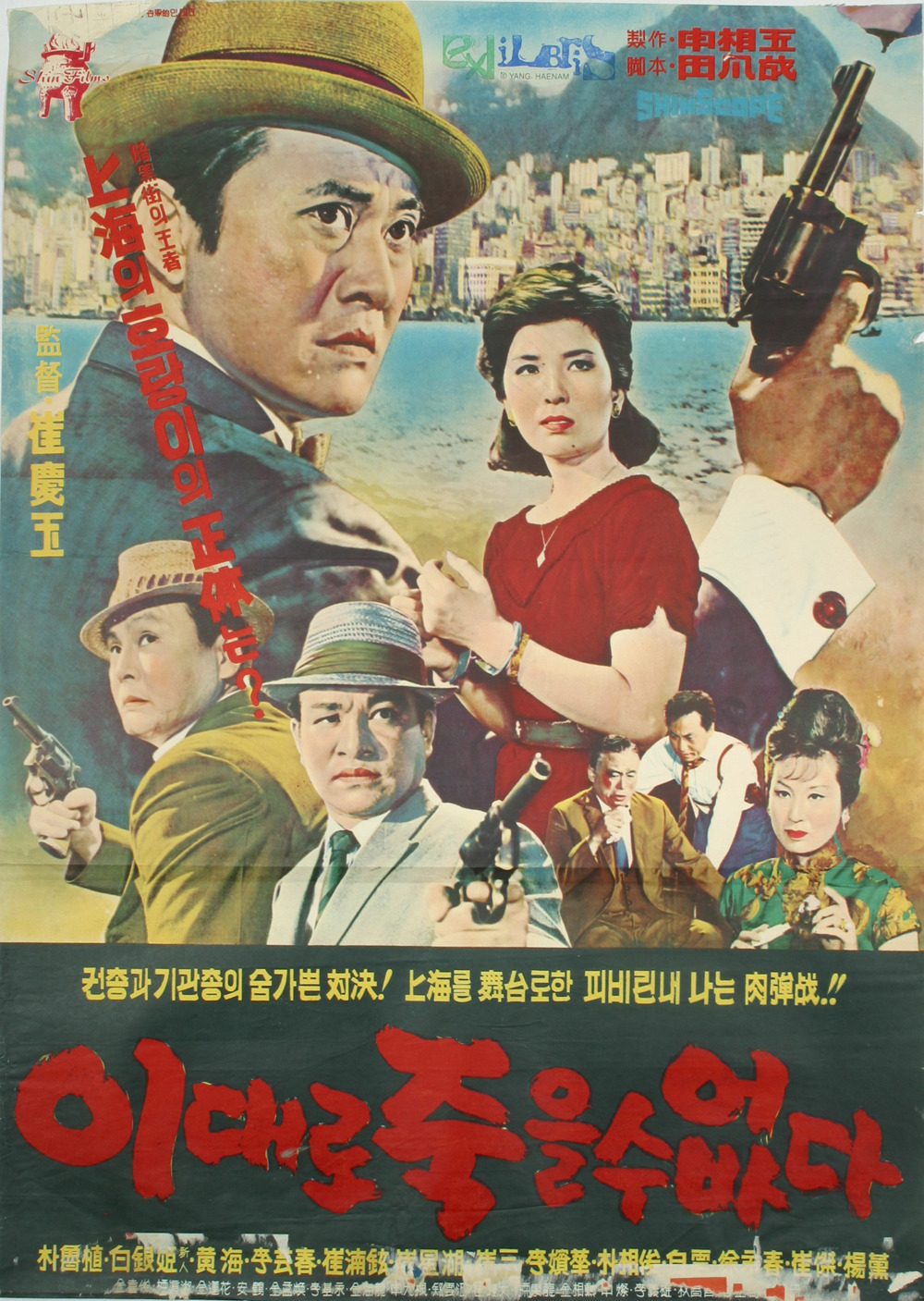 이대로 죽을 수 없다