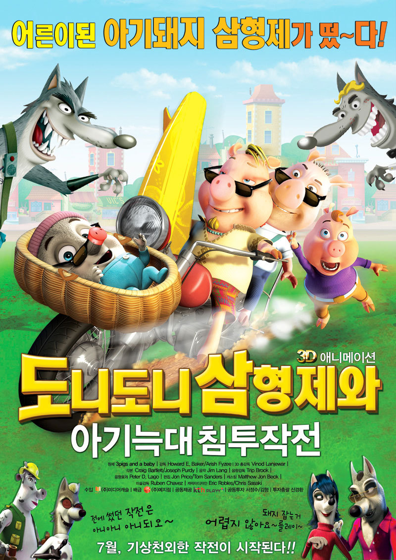 도니도니 이미지