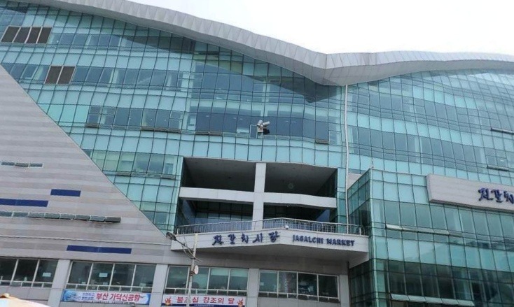 자갈치시장 이미지