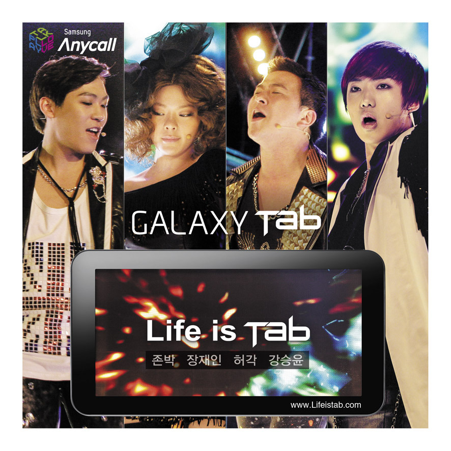 Life is Tab