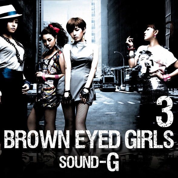 Sound G. 앨범