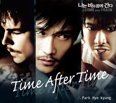 Time After Time