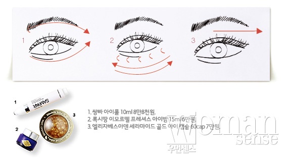 약손맛사지 이미지