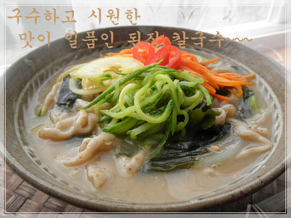된장칼국수