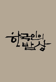  포토 보기