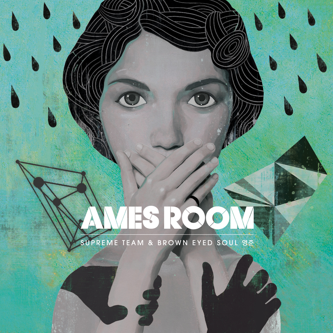 Ames Room