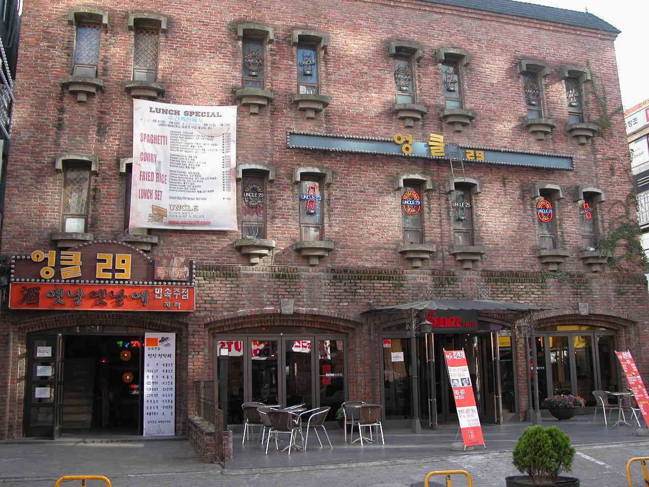 엉클29