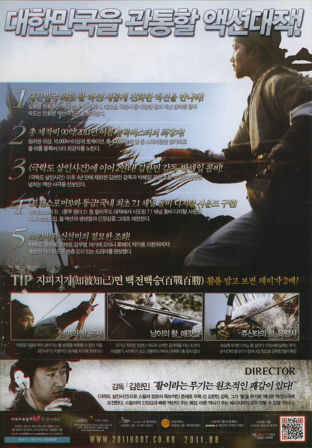 자인군부대 이미지