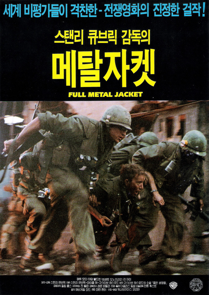 출처: Daum Cafe: 한국 