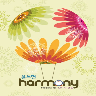 Harmony