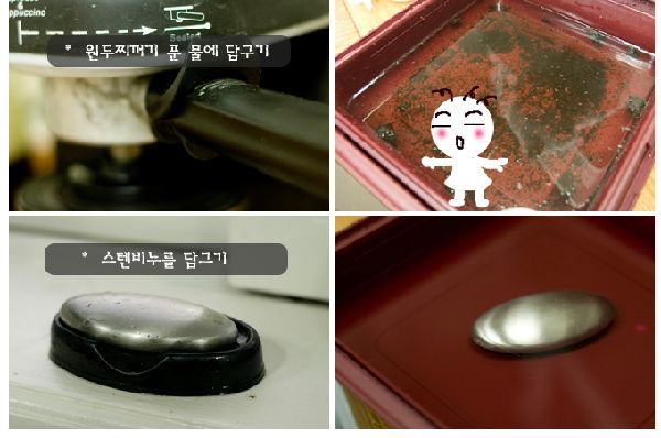 사오십대 쉼터
