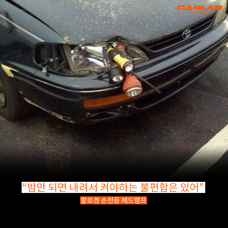 자동차 사진