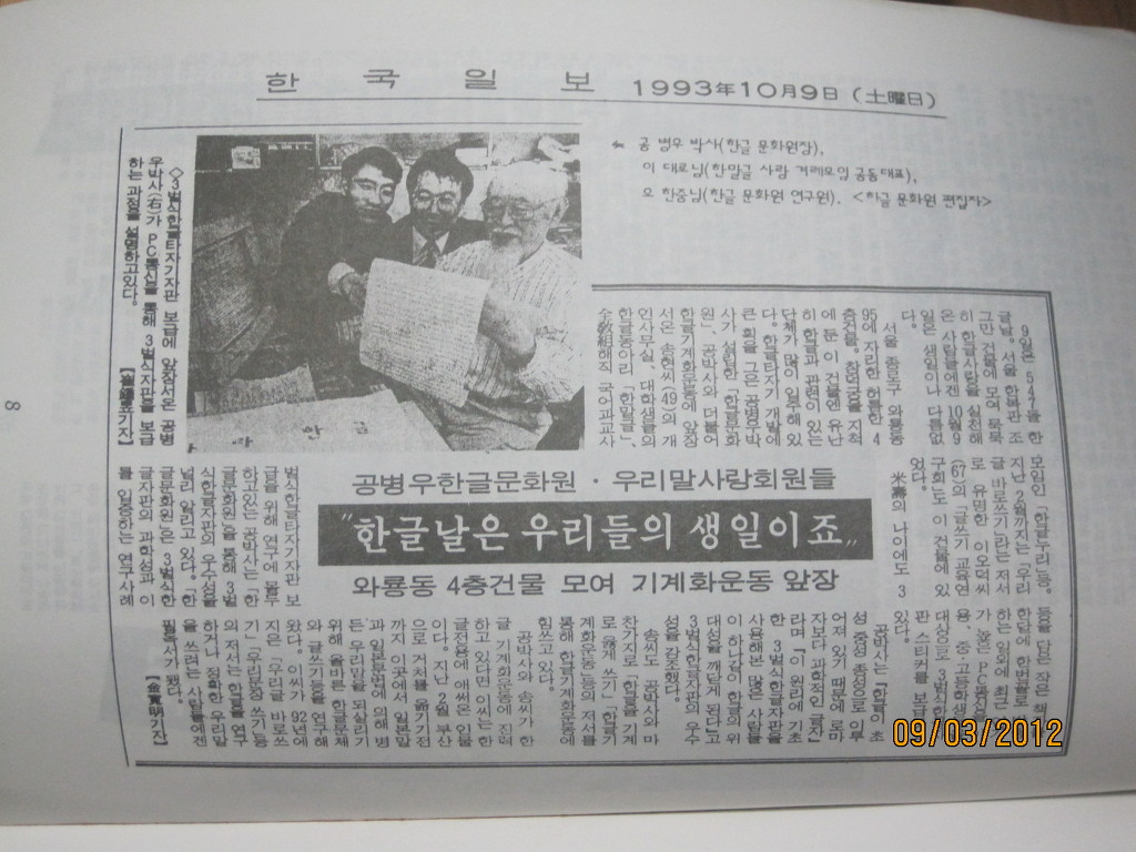 사진