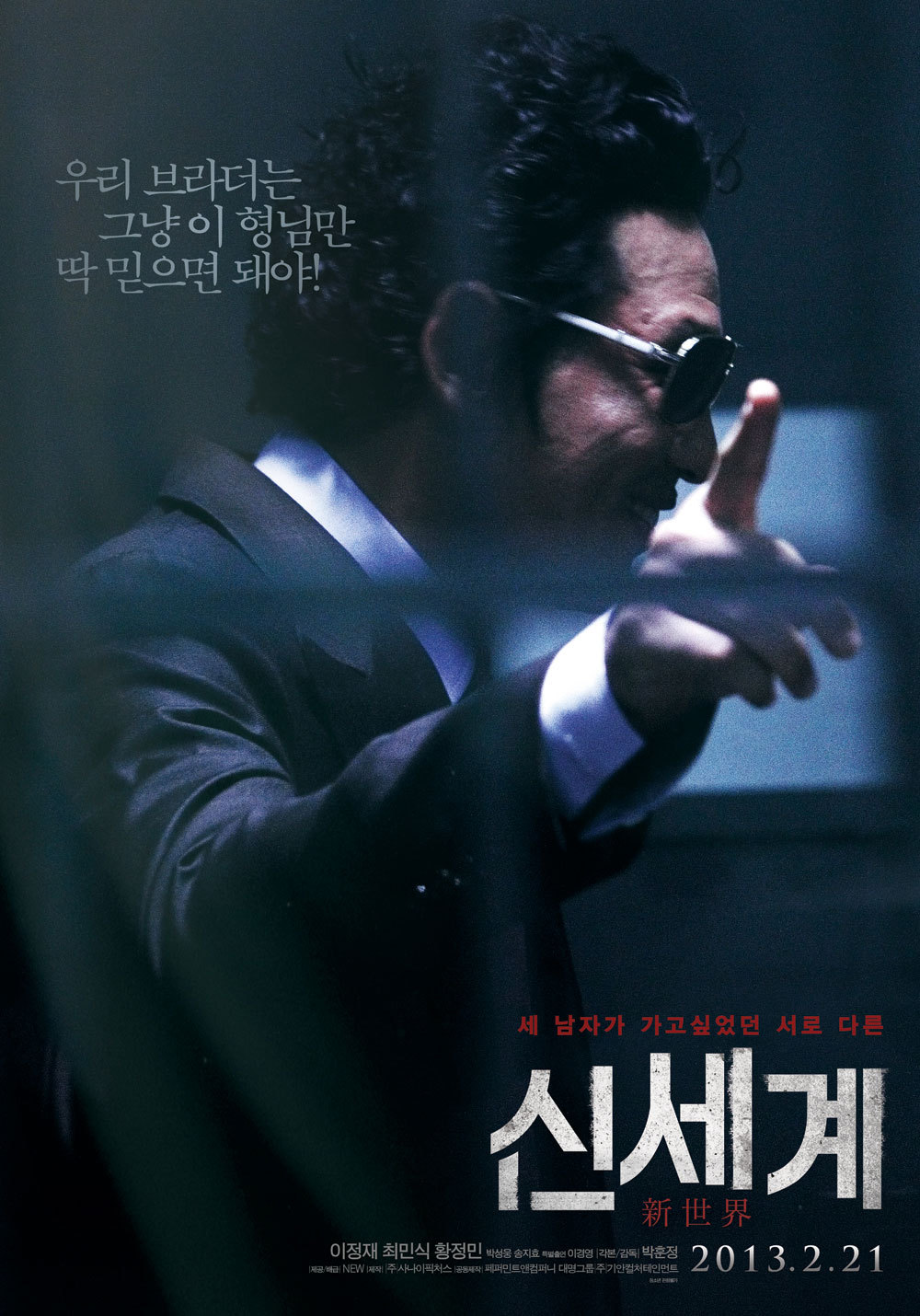 신세계 이미지