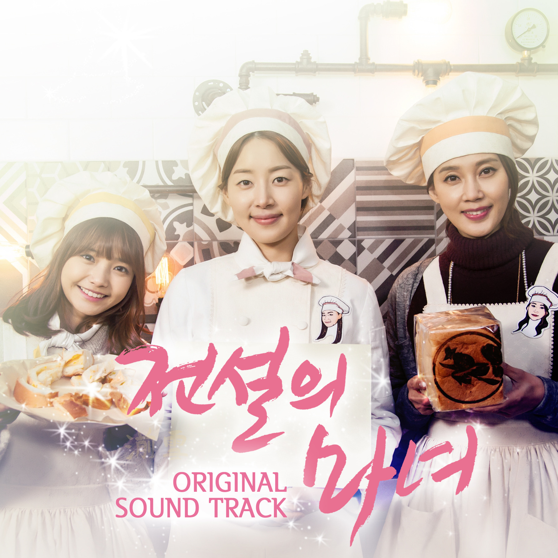 전설의 마녀 OST (MBC 주말드라마)