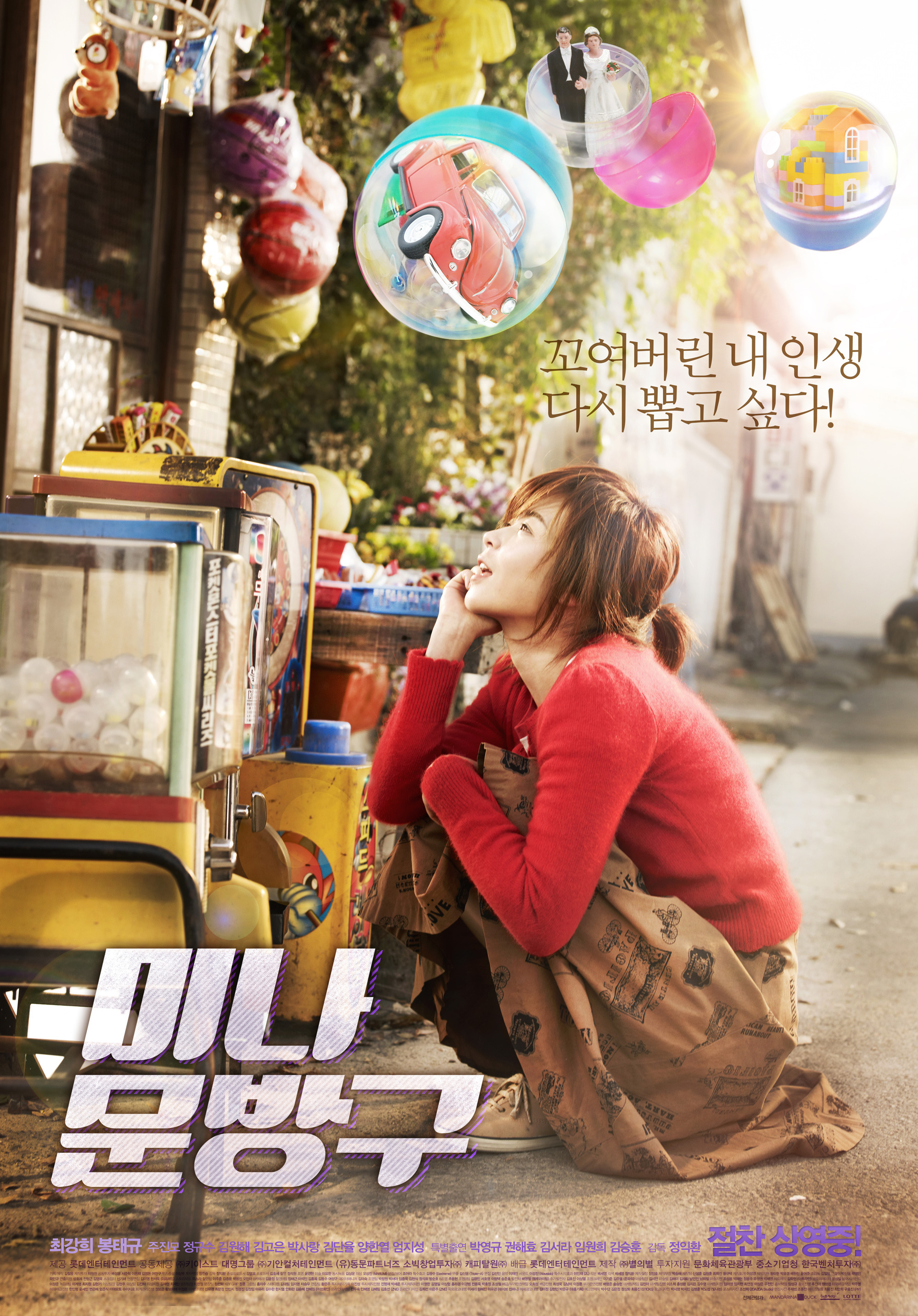 미나통신 이미지